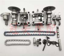 Suitable for Himile GY6125 150 imitation Xunying ghost fire Fuxi Qiaoge 125 modified camshaft rocker arm assembly