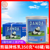 Whole box of Panda brand condensed milk condensed milk sweetened milk sweetened milk sauce dessert drink 350g * 48 cans of panda condensed milk