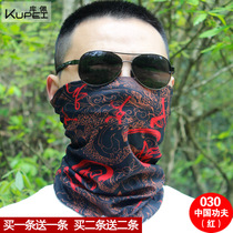 Magic headscarf mens neck cover outdoor riding mask fishing sunscreen full face towel sports scarf variable headscarf women