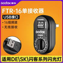 Shenniu FT-16 receiver flash trigger Witkey FT16S studio flash sk flashing V850II V860II wireless remote control trigger