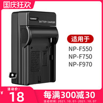 Suitable for NP-F550 F750 F970 lithium battery charger fill light battery charger for led camera light battery charger