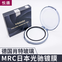 Yue photo UV mirror mildew resistant 49 52 58 67 72 77 82mm 95 MCUV filter for Canon Nie