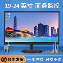 19-inch direct-face game monitoring 22-inch monitor HD LCD office ultra-thin 20 desktop computer screen