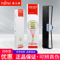 Fujitsu DPK700 DPK710 DPK7010 DPK720 730 printer se dai jia se dai xin