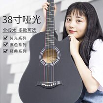 New 38-inch basswood adult student folk guitar beginner starter practice piano wooden guitar