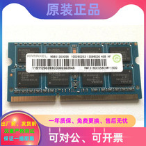 Memory 4GB DDR3 PC3-12800S 1600MHz memory RMT3170EB68E9W-1600