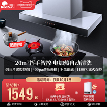 Red Sun TSEU05 ES218B range hood gas stove package range hood stove set European home