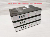 Thin airliner ST5110 Thin client cloud terminal J1800 Home office HTPC Mini small host telecommunications