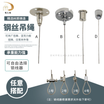 Billboard signboard sling Chandelier Wire rope Hanging code tag Fixed rope Wire rope tag Acrylic board lanyard