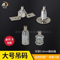 3-4mm wire rope large disc I-shaped Middle bead long ground hanging code advertising exhibition Weiya connection fixing parts