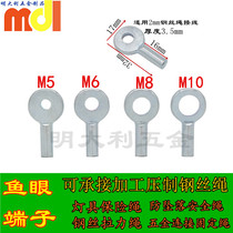 Lamp safety connection fisheye terminal wire rope 2mm wiring line nose sports equipment cold-pressed galvanized terminal