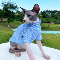Sphinx hairless cat clothes 2021 autumn high neck striped cotton bottoming shirt German cat comfortable and warm clothes