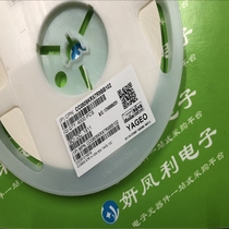  (100pcs) 0805 SMD ceramic capacitor 2012 102PF(1000P 1NF)50V J file NPO