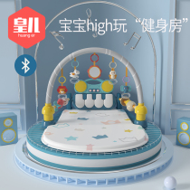 Newborn baby pedal piano fitness stand 3-6 months 0-1 years old male and female baby educational toy gift