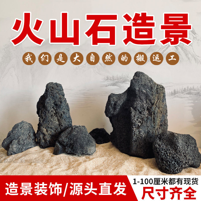 天然红色火山石-天然红色火山石促销价格、天然红色火山石品牌- 淘宝