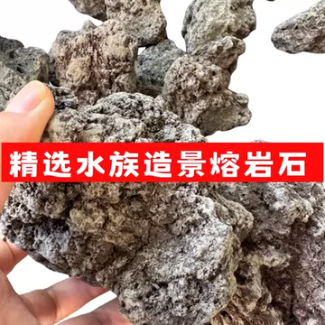 5–10mm火山石-5–10mm火山石促销价格、5–10mm火山石品牌- 淘宝