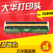 New Dahua Print Head TM-15H Electronic Scale Pier 30H Label called Thermal Head