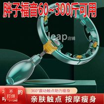 (48 hours shipped) Intelligent hula-ring slim-belly slim leg slim waist slim waist slim fit body Abdominal Fitness Healthy