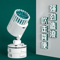 Fish tank wave pump surf pump ultra-quiet small mini bottom wave maker wave pump micro dung blow pump circulation