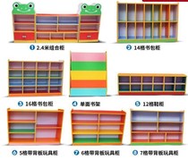 Kindergarten Bookbox Cabinet Locker Classroom abs Plastic School Toy Cabinet Storage Reading Area Corner Locker