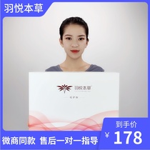 Palace cold ovary Yuyue package warm conditioning herbal medicine official hot compress ovarian warm powder nest package nest