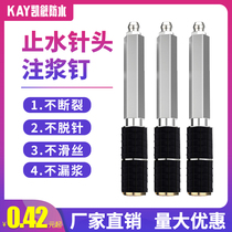 Kaixiuo high-pressure water stop needle grouting nail waterproof grouting plugging injection repair nail grouting needle waterstop