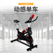 Direct supply household half-pack silent smart exercise bike indoor fitness equipment dynamic bicycle family bicycle
