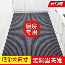 Full laid kitchen anti-slip anti-oil suction resistant Dirty Ground Mat Large Size Door Cushion Carpet Non-slip Mat Footbed Can Cut