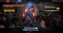 Dota2 shadow demon TI10 treasure bottle set poison dog 2020 treasure bottle 2 set high priest crown