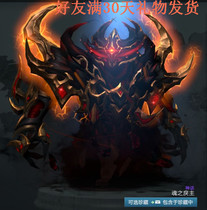 Dota2 Shadow Devil TI9 Aquarius Set SF 2019 Aquarius 2 Set Soul