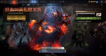 Dota2 Chaos Knight TI10 Bottle Set Chaos 2020 Bottle 2 Set Endless Storm Claw