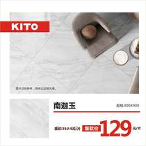 KITO Jin Yi Tao indoor floor tile living room dining room bedroom kitchen toilet nanga jade