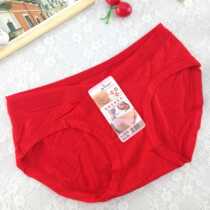 Pregnant with large red low waist pregnant womans underwear This life is married Modale cotton pregnant woman U type underwear black