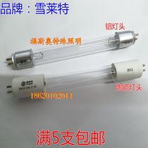 Shelley special ultraviolet disinfection lamp ZW4S15W(Y) - Z135 4W T5 disinfection lamp
