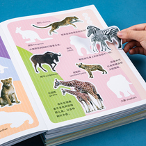 Stickers for children 2-3-4-5-6 years old repeatedly pasted with picture book cartoon baby Early teaching Enlightenment Cognitive Sticker Book