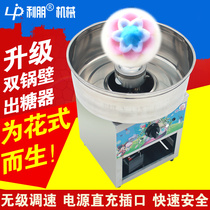 Cotton candy machine small commercial gas electric fancy wire drawing mobile stalls automatic marshmallow making machine
