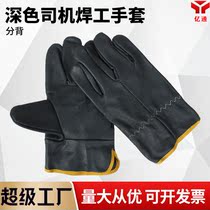 Dark driver electro-welded gloves Niu leather anti-high temperature resistant head layer Bull Leather Back Welt Glove