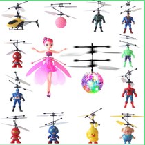 Smart childrens induction vehicle toy mini remote control drone helicopter flying ball flying small Magic Ball