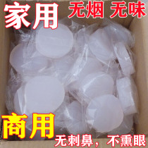 Alcohol block solid burn-resistant hot pot fuel smokeless household alcohol block hotel dry pot commercial outdoor barbecue alcohol