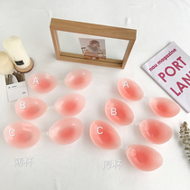 Silicone gel invisible pull chest patch bra small breasted wedding dress with thickened upper toplads to woo the summer thin lady
