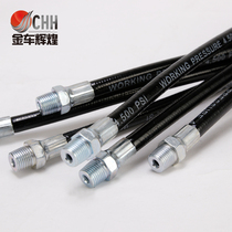 High-pressure explosion-proof resin grease barrel injection tubing filler tubing grease nozzle grease gun head grease gun hose