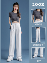 White suit pants womens autumn thin high waisted small man wide leg pants 2021 loose straight tube extended long mop pants