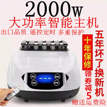 Dryer Host accessories dryer Machine handpiece drying machine warmer Warm air drying machine Speed drying clothes
