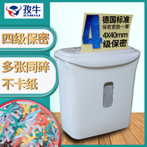 Mini shredder office small file granular electric shredder automatic A4 silent confidential shredder