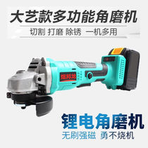 German wireless lithium battery charging angle grinder grinding machine Hand grinding cutting machine Hand grinding wheel Industrial grade electric