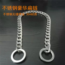 Pooch stainless steel P chain neck cover with large canine collar dubin Ma dog dog ring neck collar item ring chain sub 304 flat chain