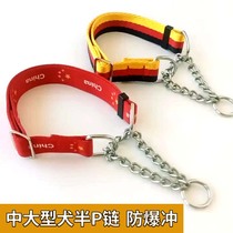 Half P Chain Dog K9 Item Circle P Chain Medium Large Dog Horse Canine Labrador Anti-Punch Neck Ring Walk Dog Traction Rope
