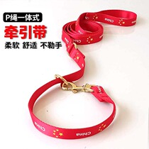 Dog training dog walking dog P chain integrated nylon item ring Horse dog traction with medium-sized large dog multifunctional traction rope