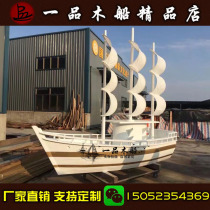 Large outdoor outdoor sailing landscape pirate ship School decoration props real estate sales department decoration Boat Hotel