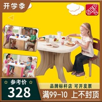American STEP2 Children furniture baby table and chair set game learning table writing table plastic combination
